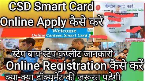 csd smart card online portal|online canteen smart card portal.